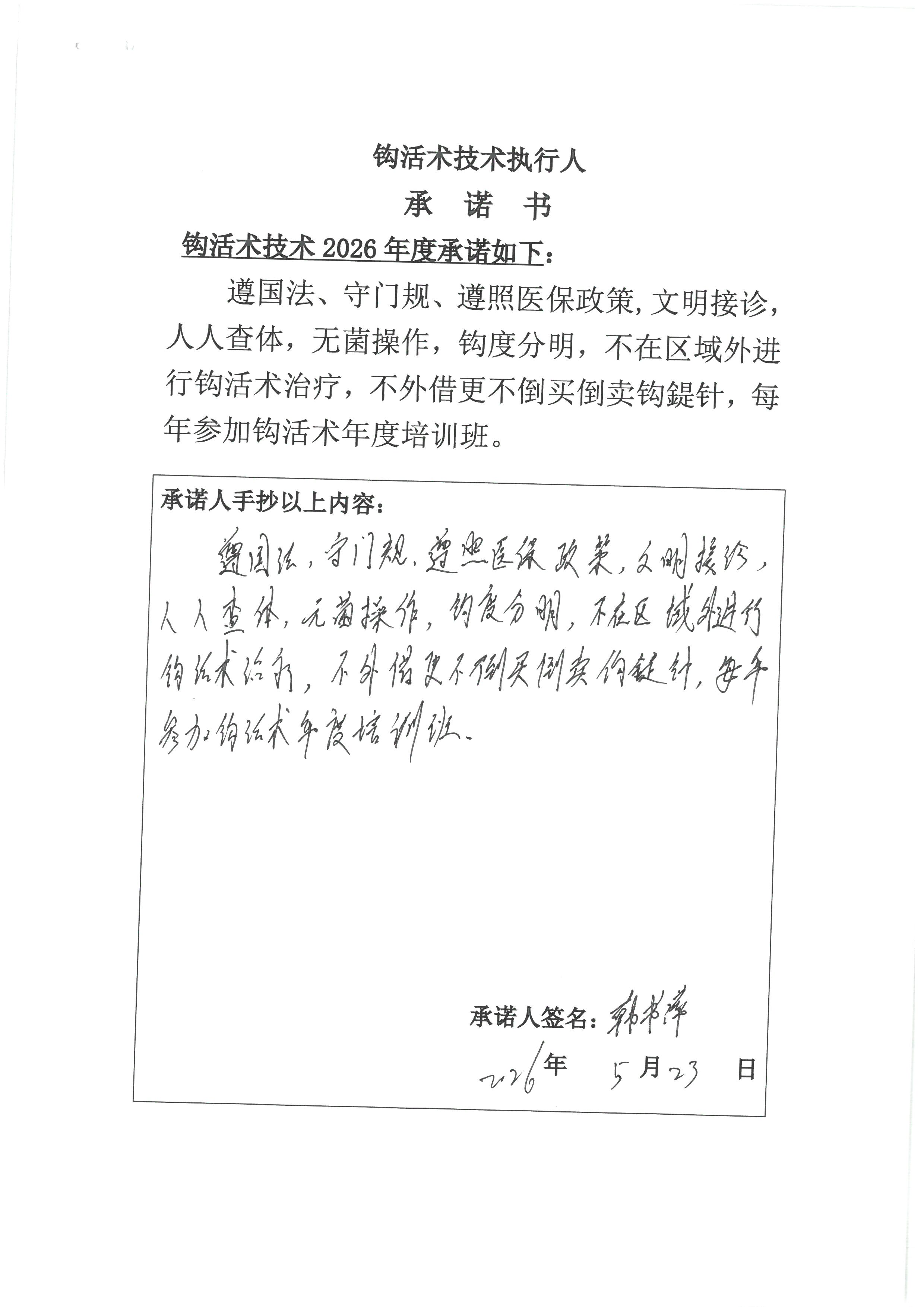 S36BW-826052416510_0039.jpg