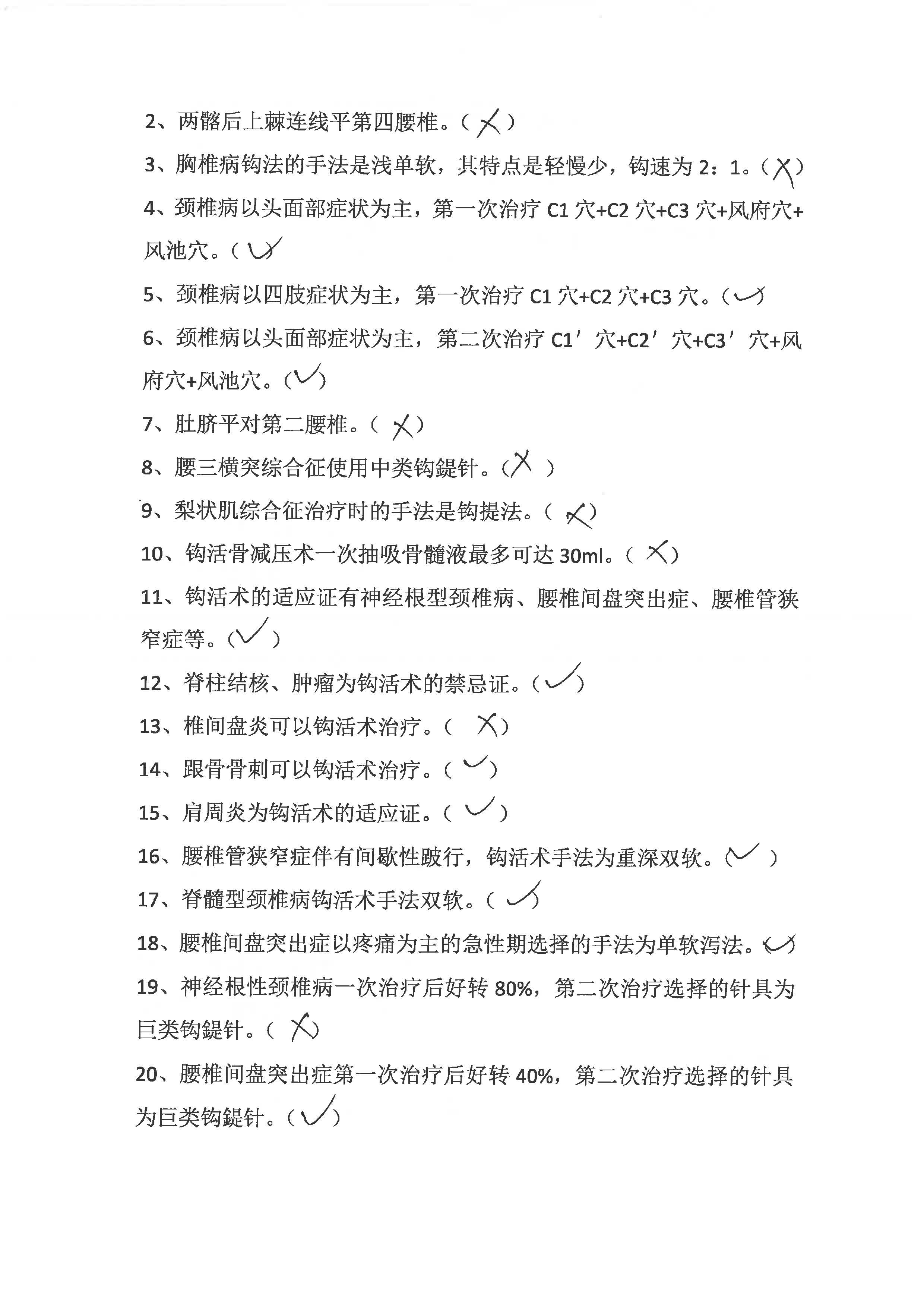 S36BW-826052417030_页面_02.jpg