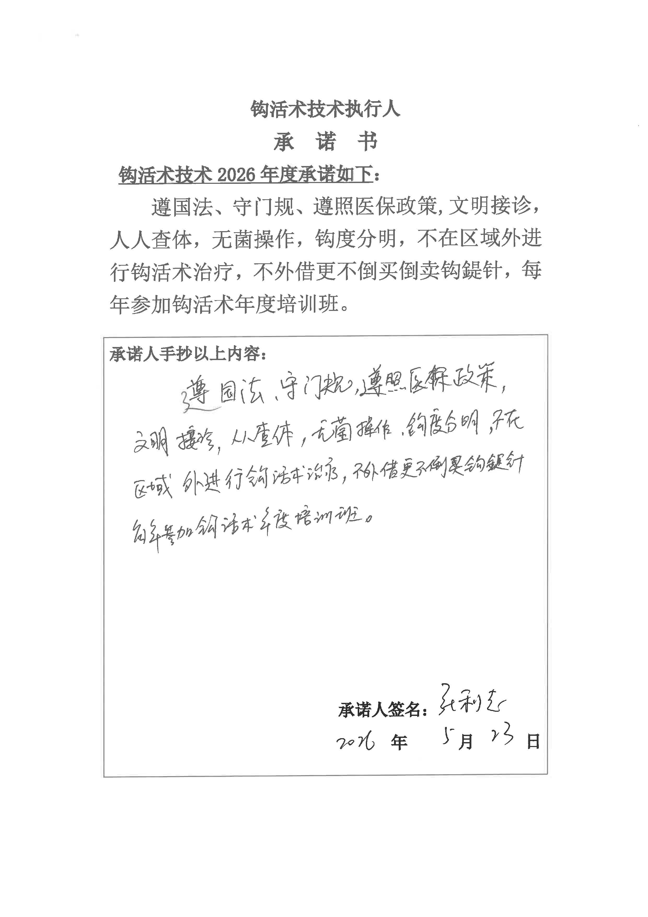 S36BW-826052417460_页面_06.jpg