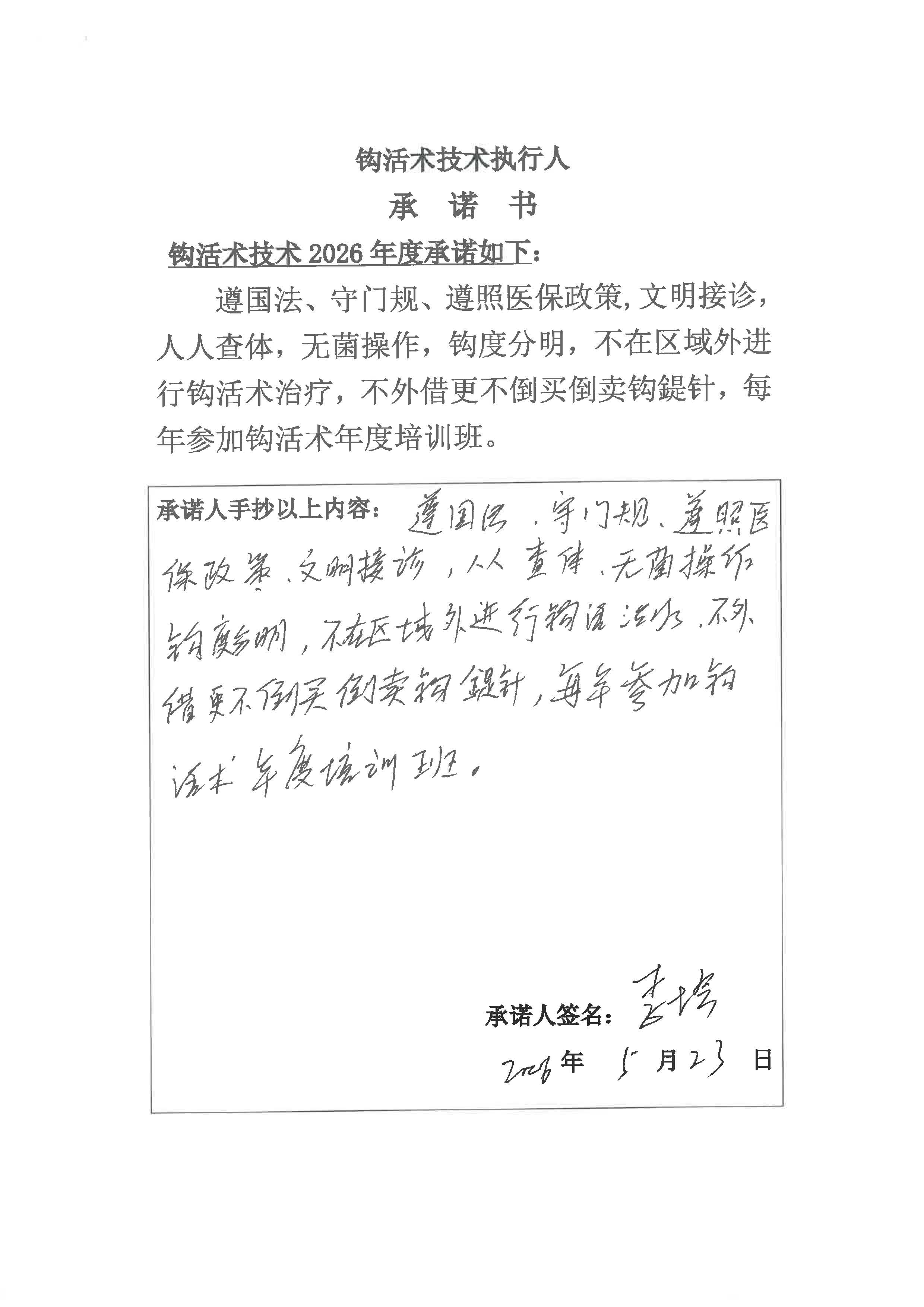 S36BW-826052417460_页面_02.jpg
